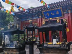 -西安市广仁寺