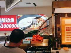 -新辣道鱼火锅(龙旗广场店)
