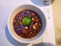 -烹然四季椰子鸡火锅(姚家园万象汇店)