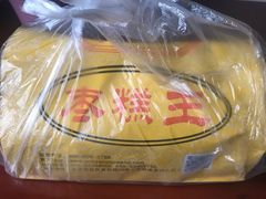 -五道口枣糕王(成府路店)