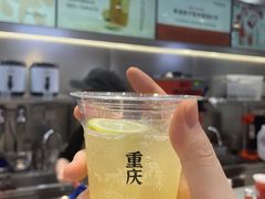 -喧闹·东方大气茶(鹅岭二厂店)