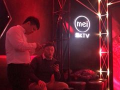 -魅KTV(北京望京万科时代中心店)