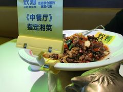 -炊烟小炒黄牛肉(中心印象城店)