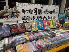 -朵云书院(滴水湖店)