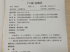 -苏州大学理想眼科医院