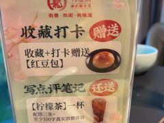 -有璟阁港式餐厅(金融街购物中心店)
