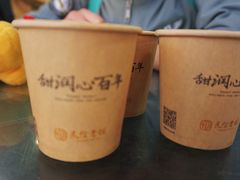 -民信老铺(华盖路店)