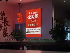 -壹盏灯(惠农店)