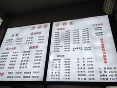 -中和裴氏蹄花(府河路店)