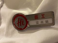 -海底捞火锅(翔龙天地广场店)