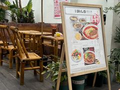 -老地方猫儿面(磁器口店)