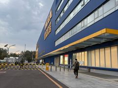 -宜家家居(四元桥商场店)