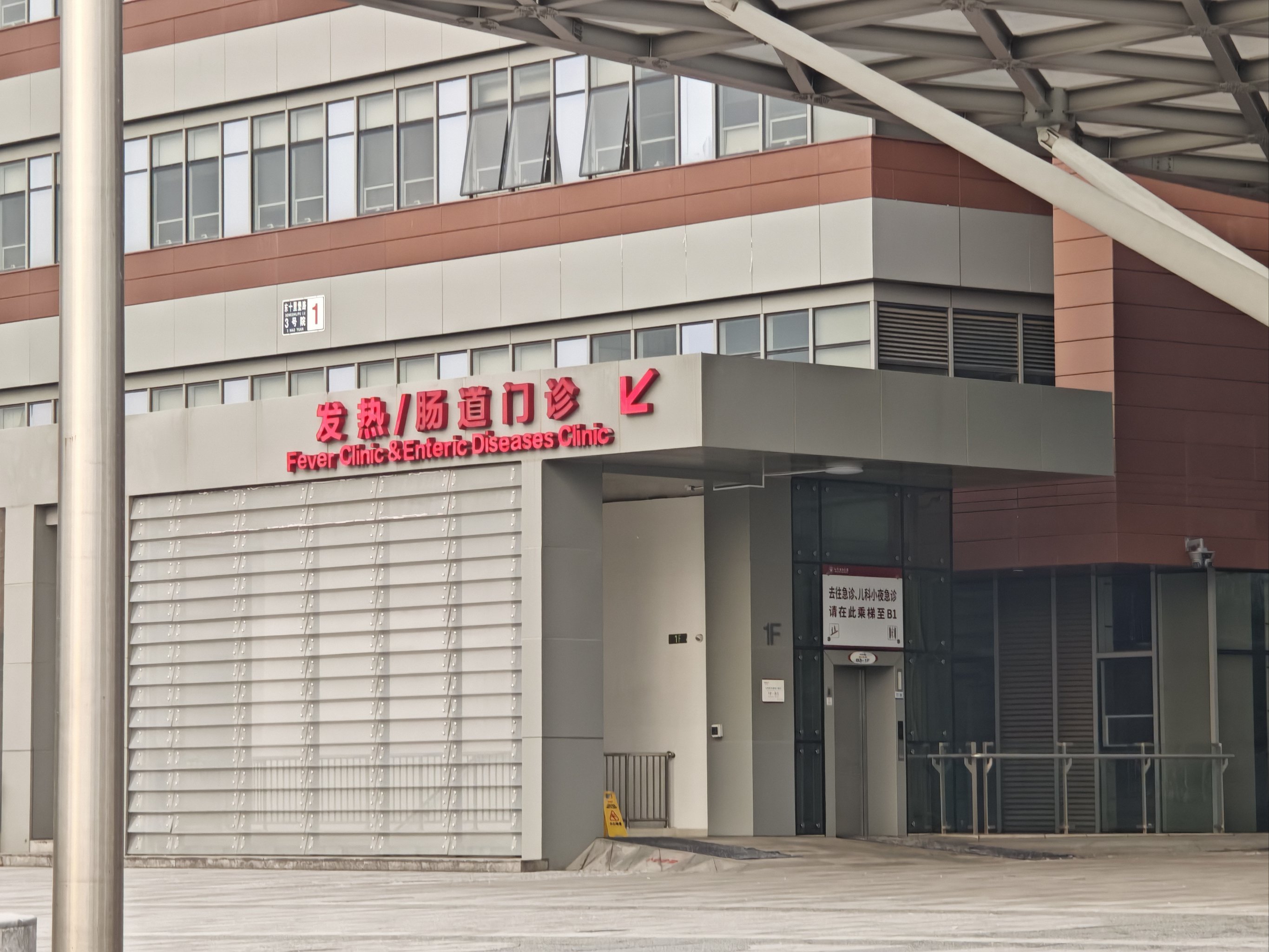 关于朝阳医院全程代诊含挂号让就医更轻松的信息