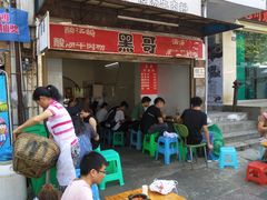 -黑哥(文化北路店)