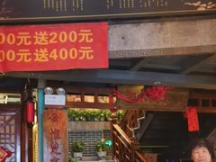 -湘水谣(芙蓉店)