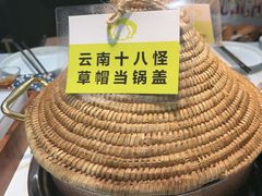 -花菇朵 ll 野生菌火锅·精品云南菜(后沙峪店)