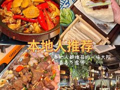 -一味大院•桐庐菜传承店(春江路店)