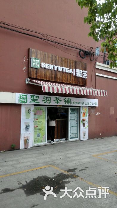 江阴茶叶