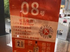 -天下客饭店(中山路店)
