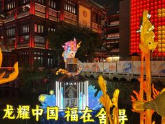 -豫园