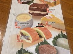 菜单-三月居酒屋(青年大街店)