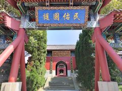 -横店影视城明清宫苑园区