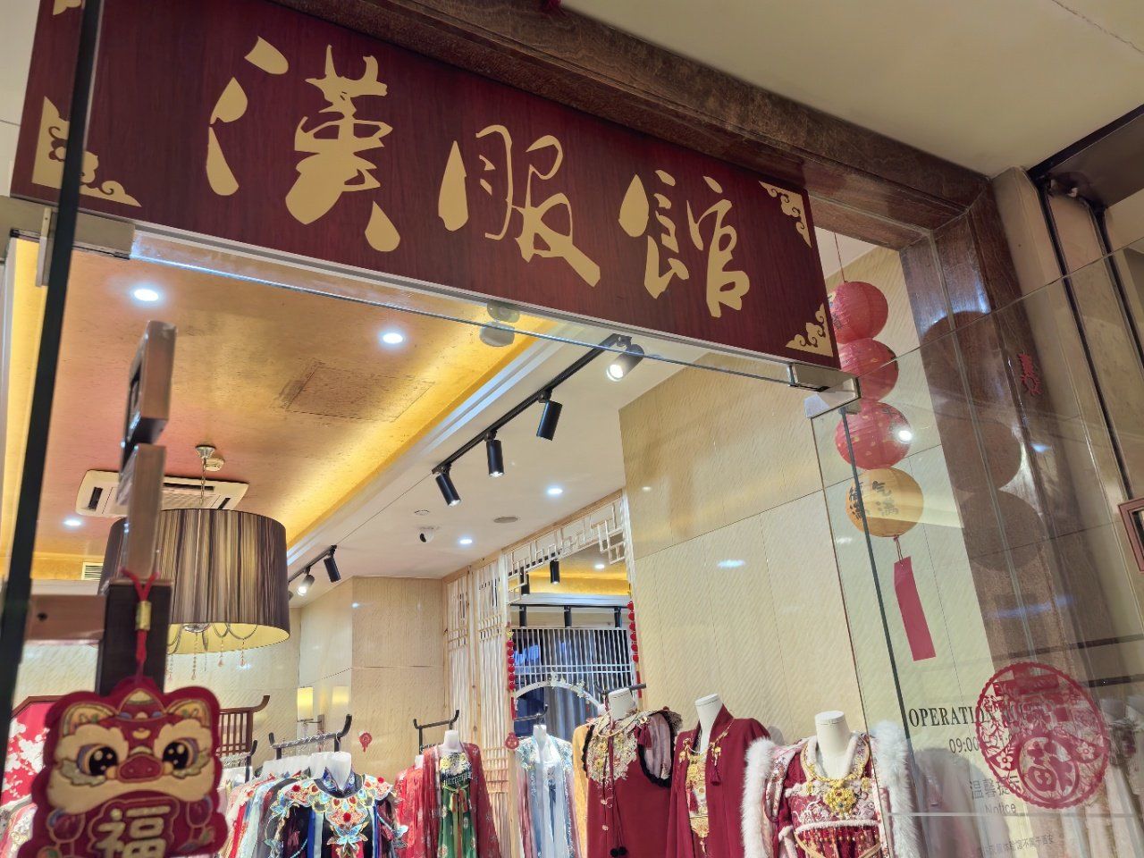 西安汉服体验一定要来💅🏻十三载汉服馆!