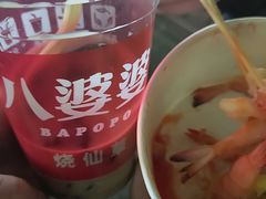 -八婆婆烧仙草(曾厝垵店)