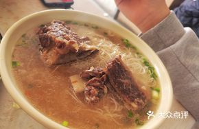 Steak Noodle Soup