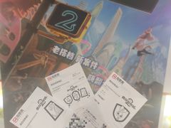 -博纳国际影城(南联IMAX店)