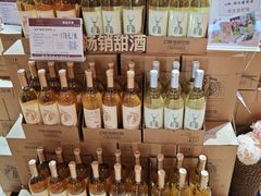 -北京张裕爱斐堡酒庄