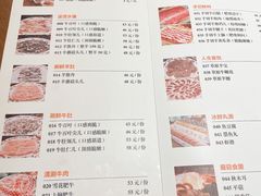 -清真·北京老门框爆肚涮肉馆(凤城六路店)