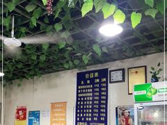 大堂-越洋肖氏老米线(杨家坪店)