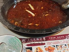 -大江美蛙鱼火锅(都江堰店)