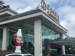 -风味小馆(天目湖宾馆店)