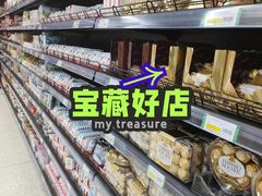 -利群商厦(台东店)