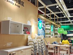 -宜家·瑞典风味餐厅(海达南街店)