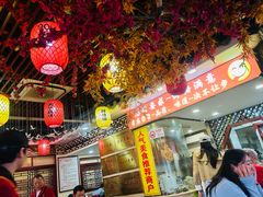 -金杨拉面王小吃面馆·牛三宝面·红烧牛肉粉