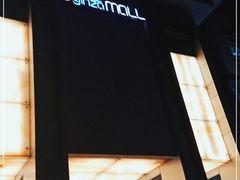 -银座mall(东直门店)