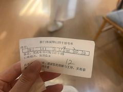 -吴裕泰茶庄(前门大街店)