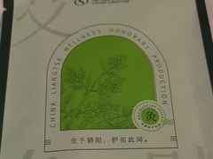 -华夏良子·足道SPA艾灸(金皇大厦店)