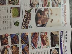 -老表记广西宵夜螺蛳鸭脚煲(西大店)