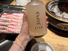 -泥炉烧肉师(新街口金銮巷店)
