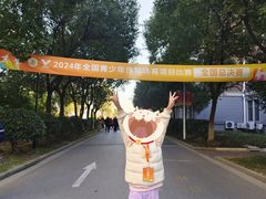 -常青藤国际象棋(新奥店)