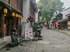 -鲁镇
