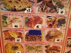 -拉面莊夢語＆中华料理八椿