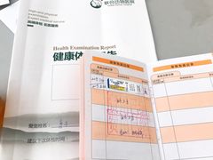 -联合动物医院(光谷诊疗中心)