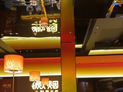 -炊烟小炒黄牛肉(浦东世纪汇店)