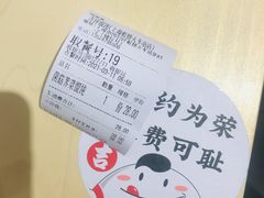 -吉祥馄饨(虹桥火车站店)