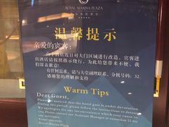 -广州科尔海悦酒店